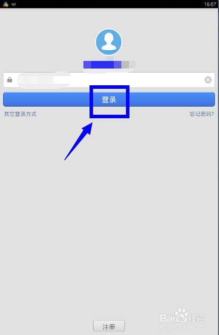 怎么用手机还信用卡
