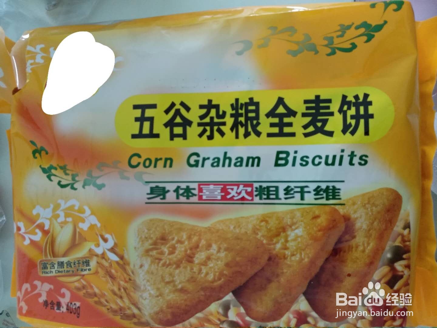 如何缓解孕晚期的便秘