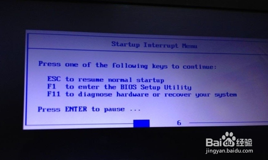 U盘启动怎么设置?