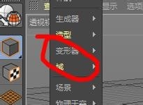 C4D如何使用扭曲变形器