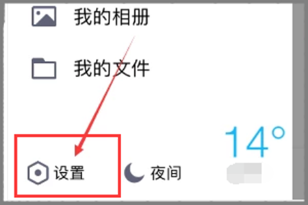 QQ关联之后苹果手机登另一个号为什么会显示手机在线