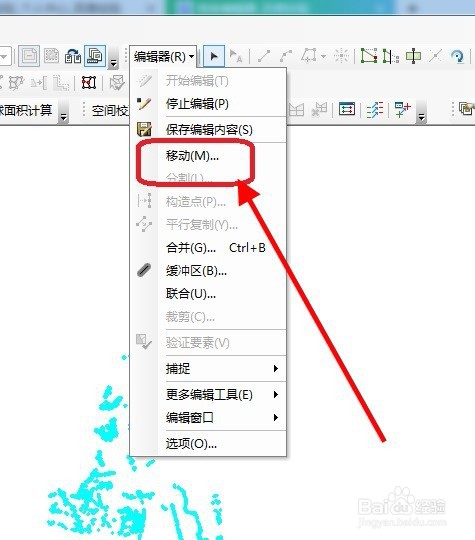 ARCGIS中如何移动数据（图形、图斑）