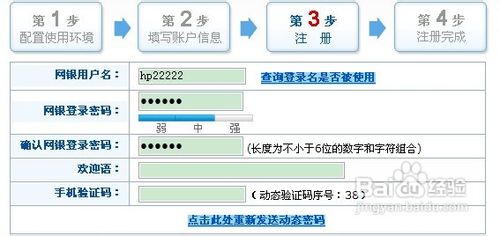 交通银行信用卡怎么激活
