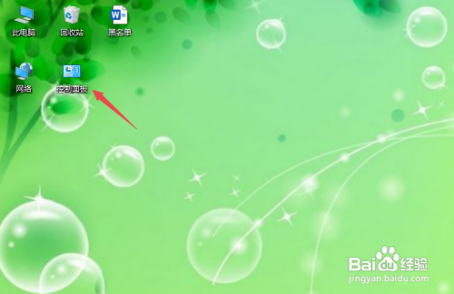 电脑屏幕亮度最大还是很暗的调整方法