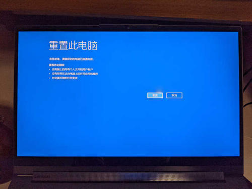 重置对电脑伤害有多大