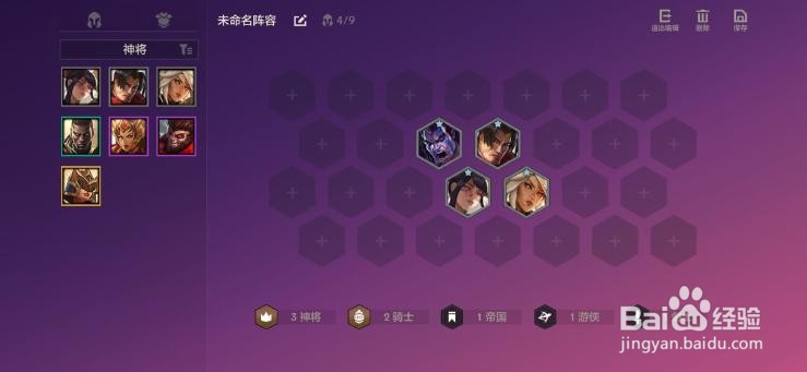 金铲铲之战时空裂痕阵容推荐2021