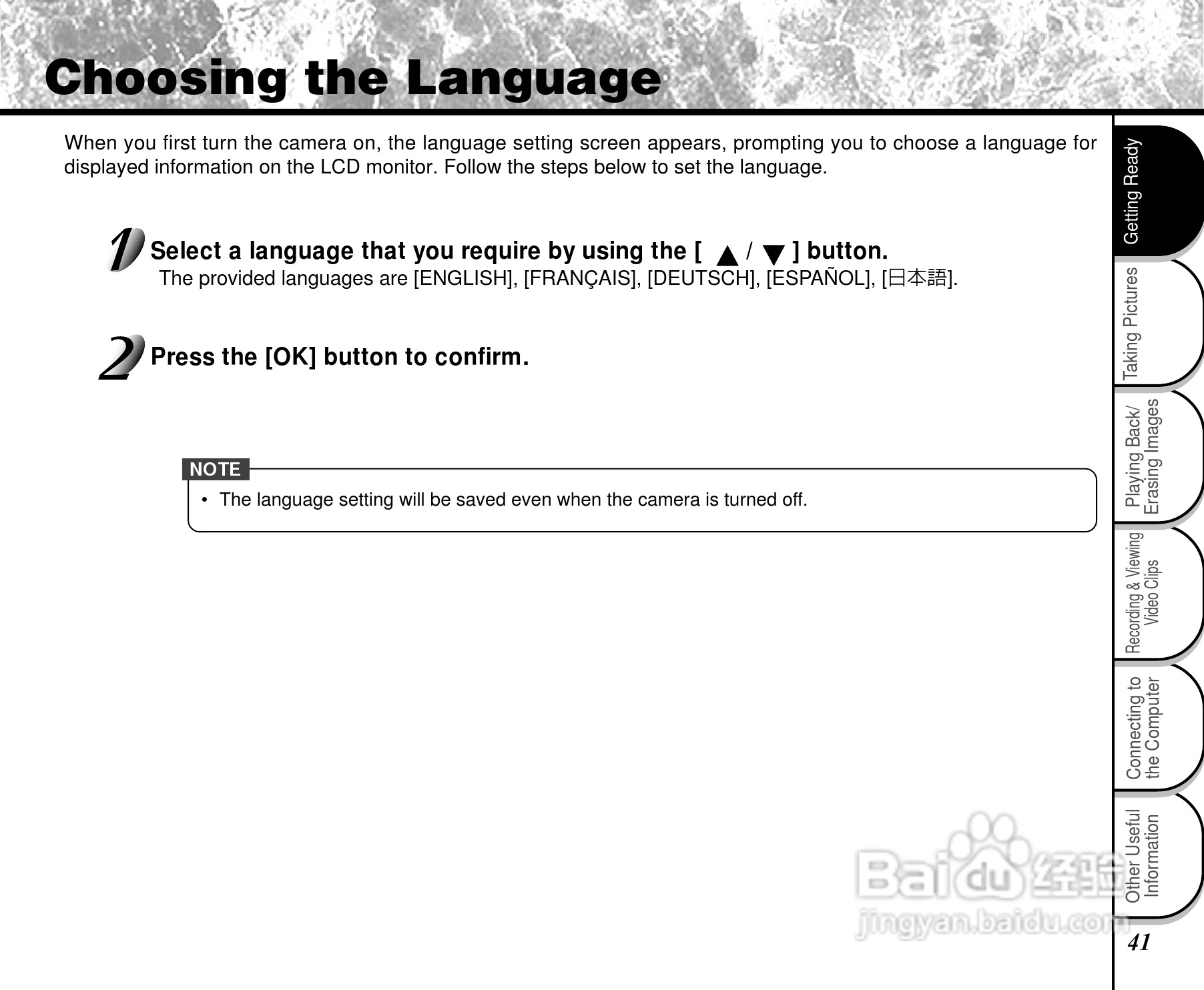 东芝PDR-2300数码相机使用说明书:[5]