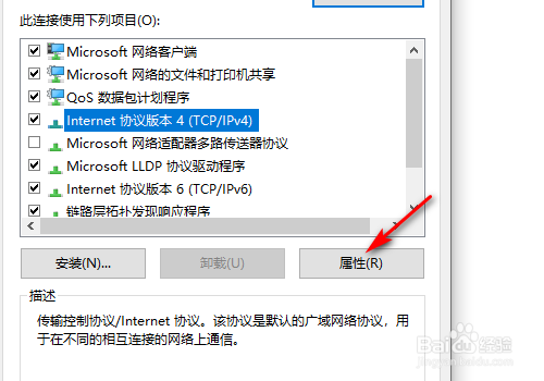 电脑连上无线网却不能上网怎么办