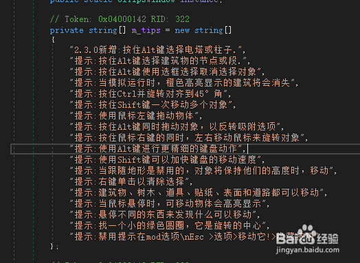 Cities Skylines怎么汉化MOD工具教程都市天际线