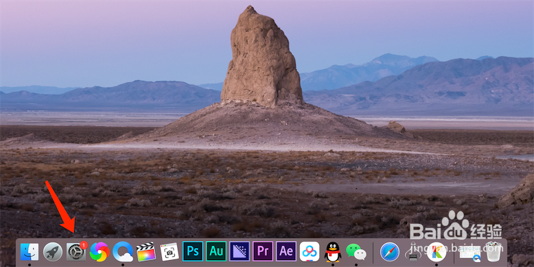 苹果电脑允许qq定位地理位置怎么设置？
