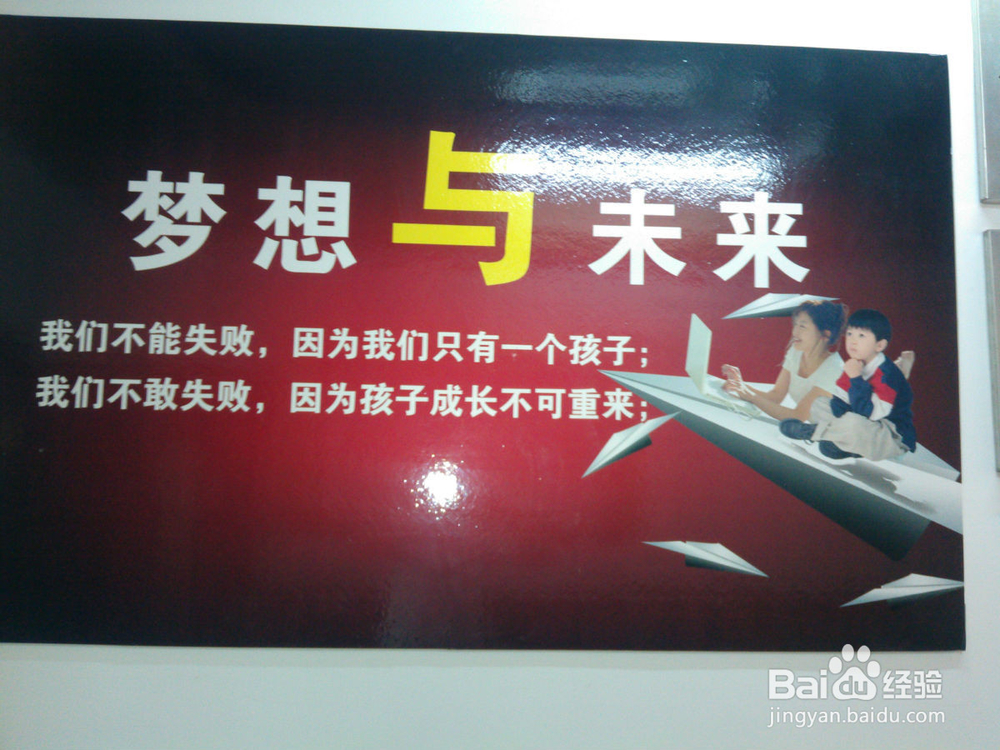 初中时期怎么学好物理啊？