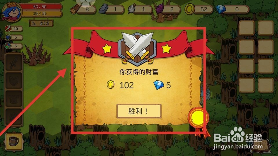 俺来当英雄怎么玩