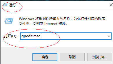 Win10操作系统如何设置自定义开始屏幕策略