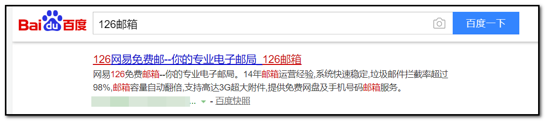 免费申请邮箱流程是什么