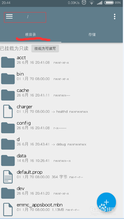 如何关闭Camera FV-5增强相机拍照声音