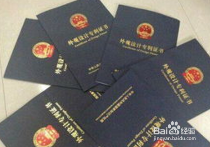 产品专利如何申请