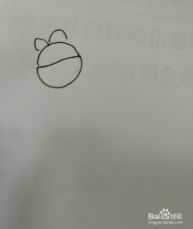 玩耍的小孩简笔画