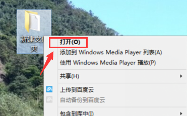 win8.1系统下如何隐藏文件