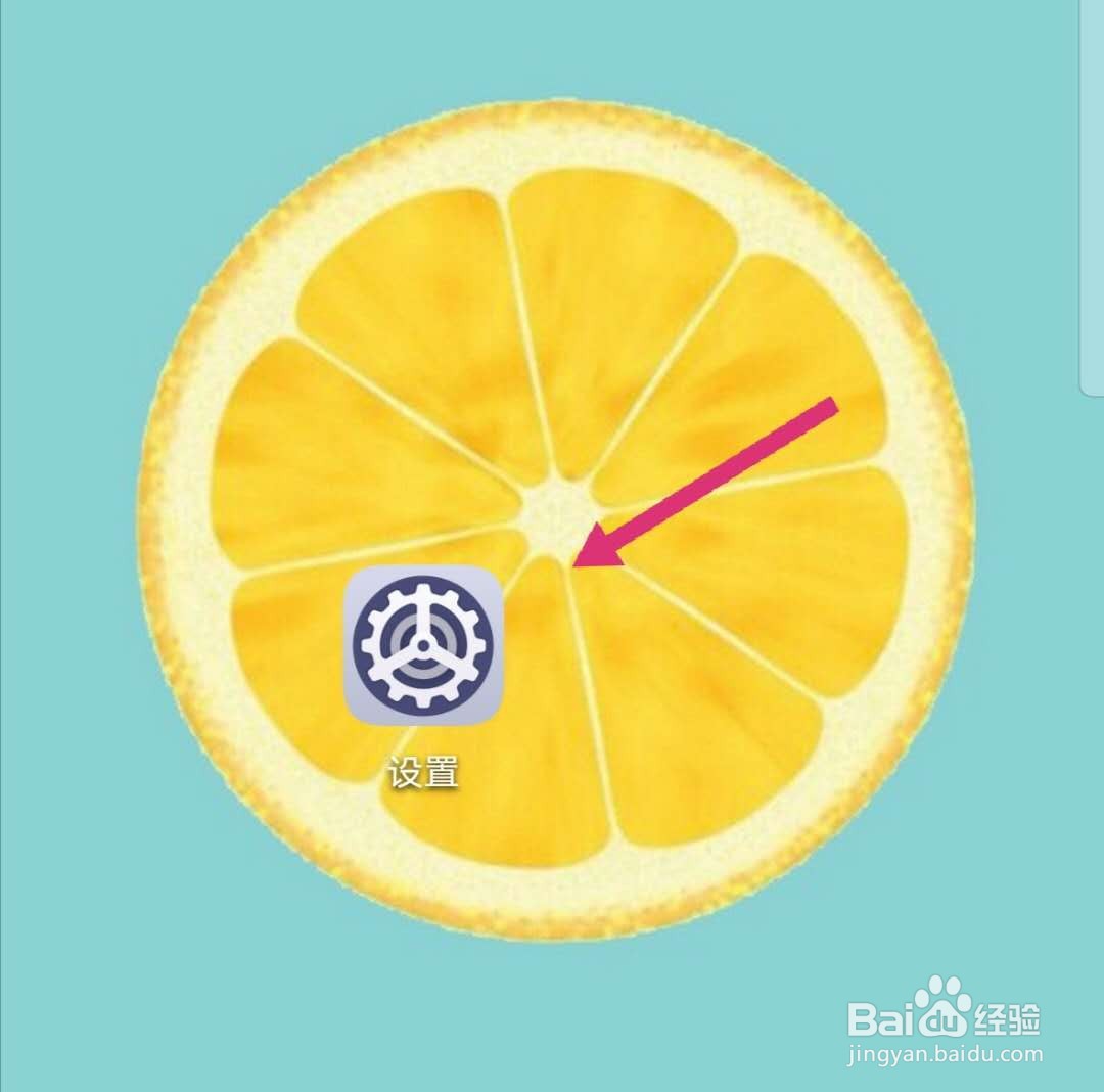 了解在各手机软件上耗时的方法