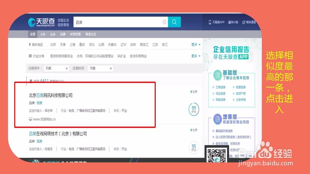 如何考察你的合作公司是否可靠?