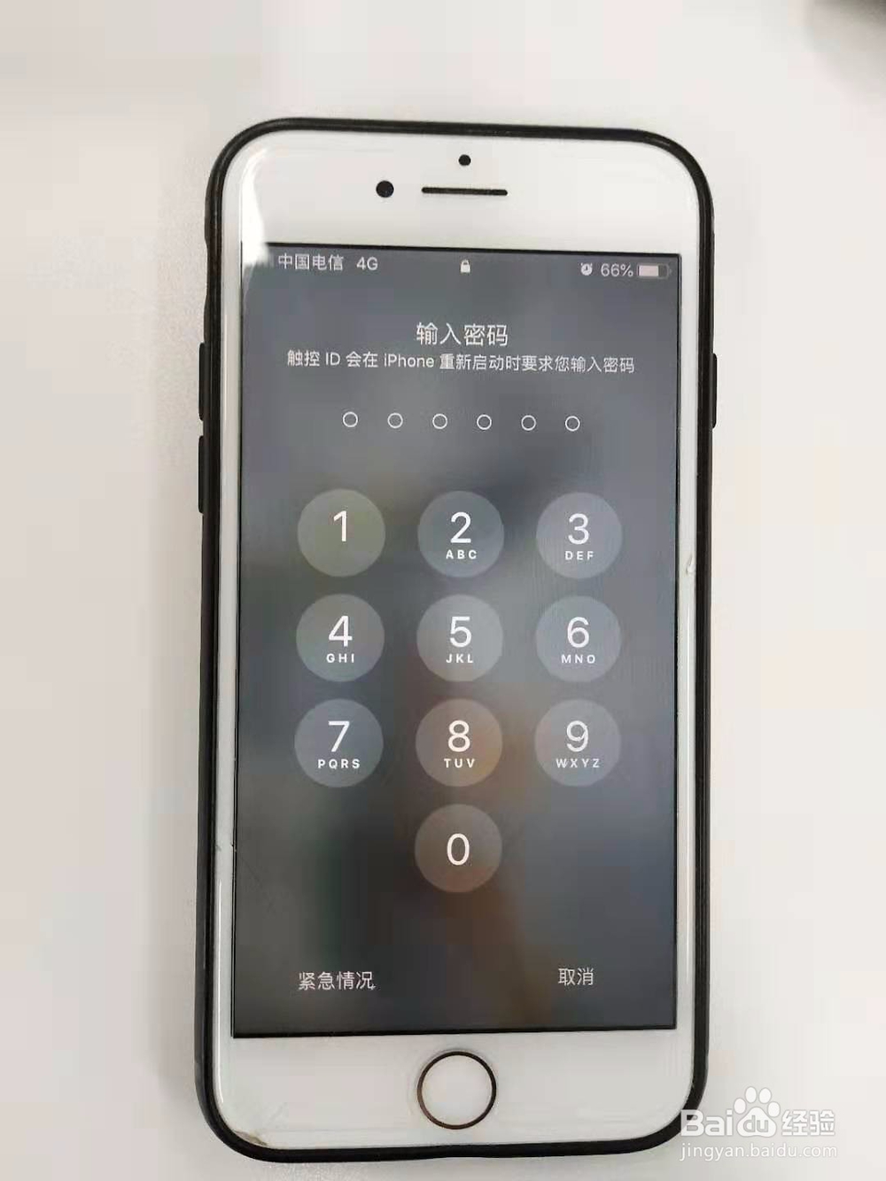 iphone8如何强制重启