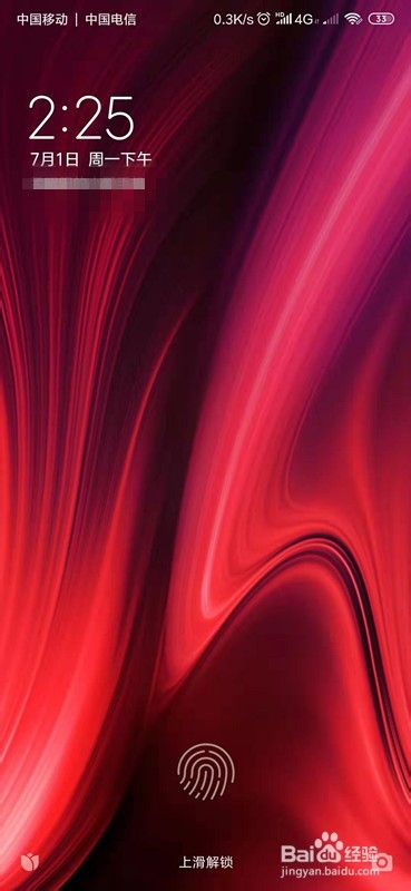 红米K20Pro防误触模式怎么打开RedmiK20Pro