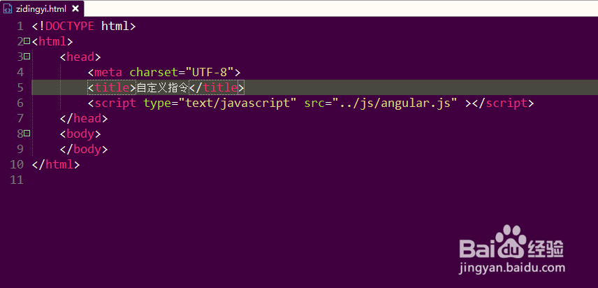 如何使用AngularJS中自定义指令并在元素中使用
