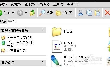 如何查看电脑中隐藏的文件