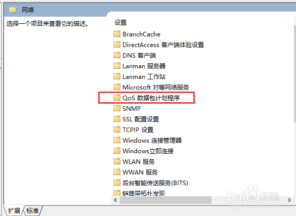家里电脑的网速总是很慢，先别慌一招教你改善网络，流畅到起飞