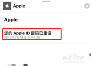 苹果手机ld密码忘了怎么下载东西