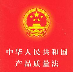 食堂管理中涉及哪些法律问题？