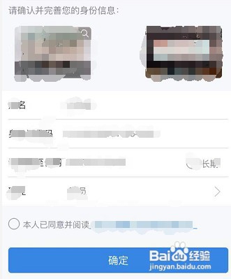 pos机微信版如何使用?