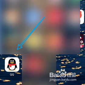 QQ查询小世界的燃值