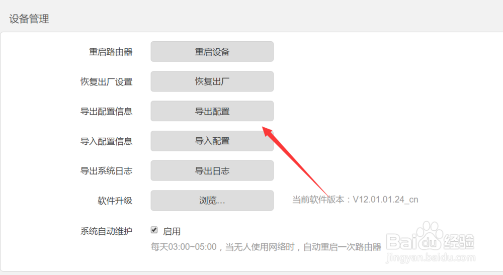 怎么查看本机mac地址,本机ip及物理地址?