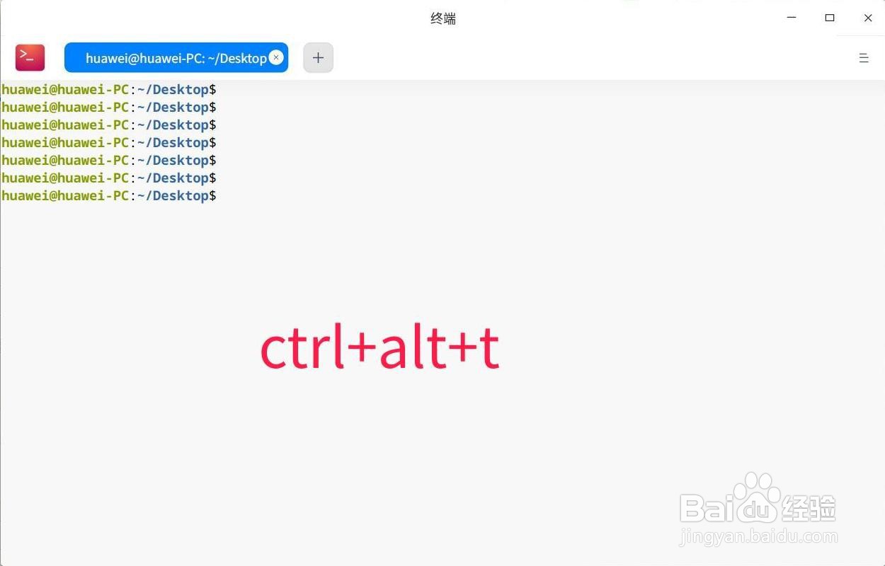 统信UOS查看磁盘信息的方法