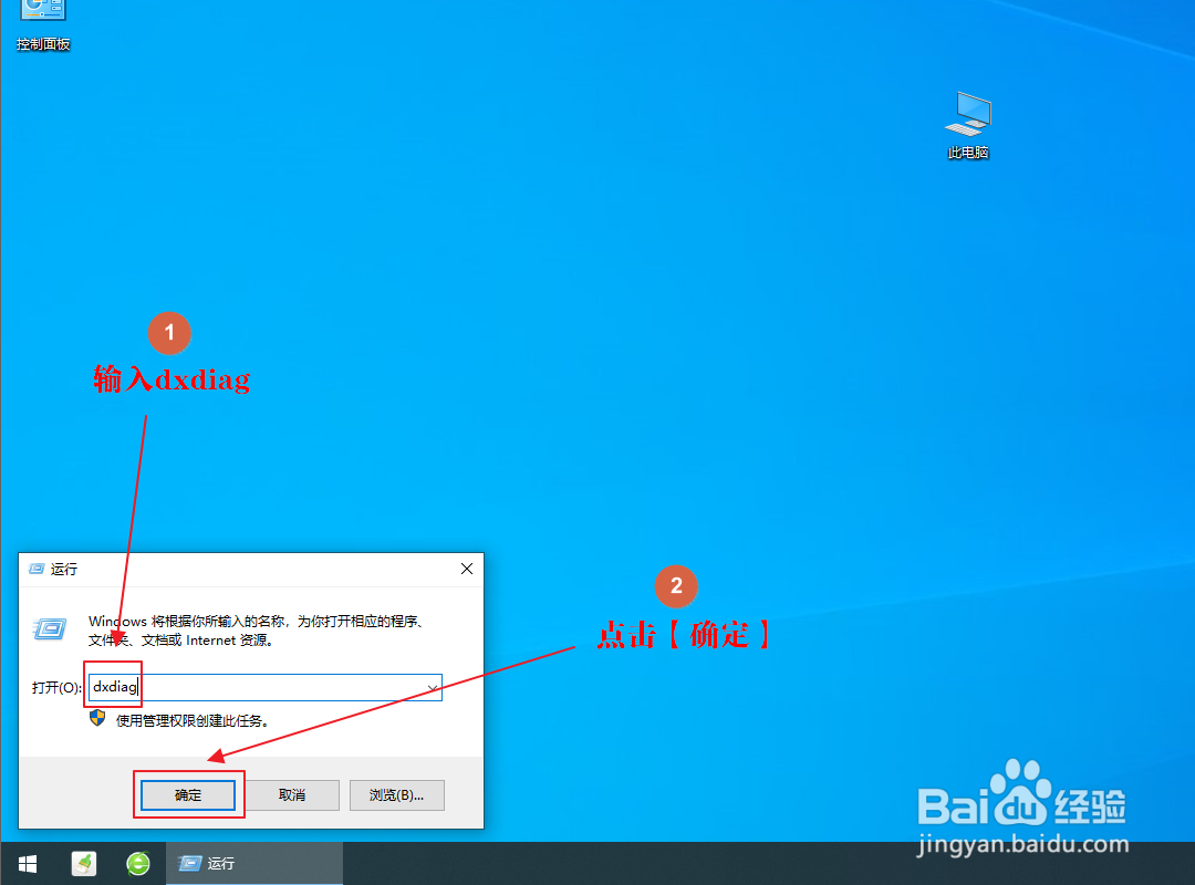 【w004】如何查看电脑的内存是多少