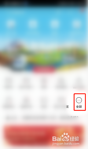 招商银行app怎么网上预约取号