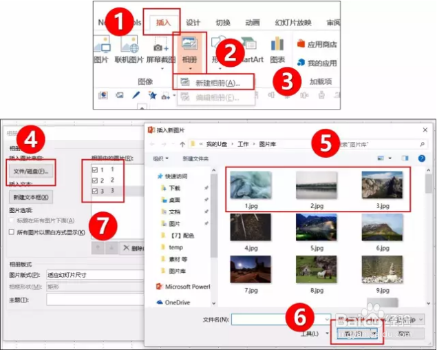 冷门却实用的PPT技巧分享
