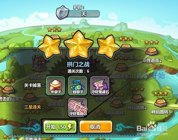 如何通过疯狂联盟领取QQ牧场礼包