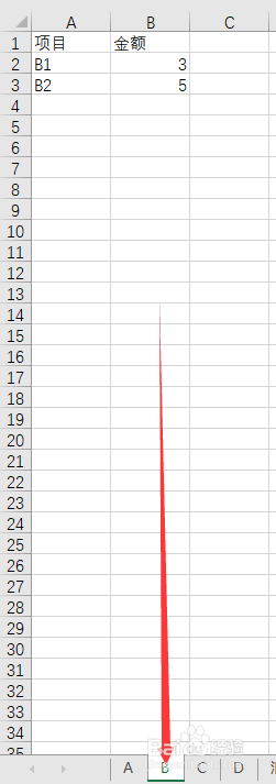 Excel怎样快速把多表数据汇总于总表