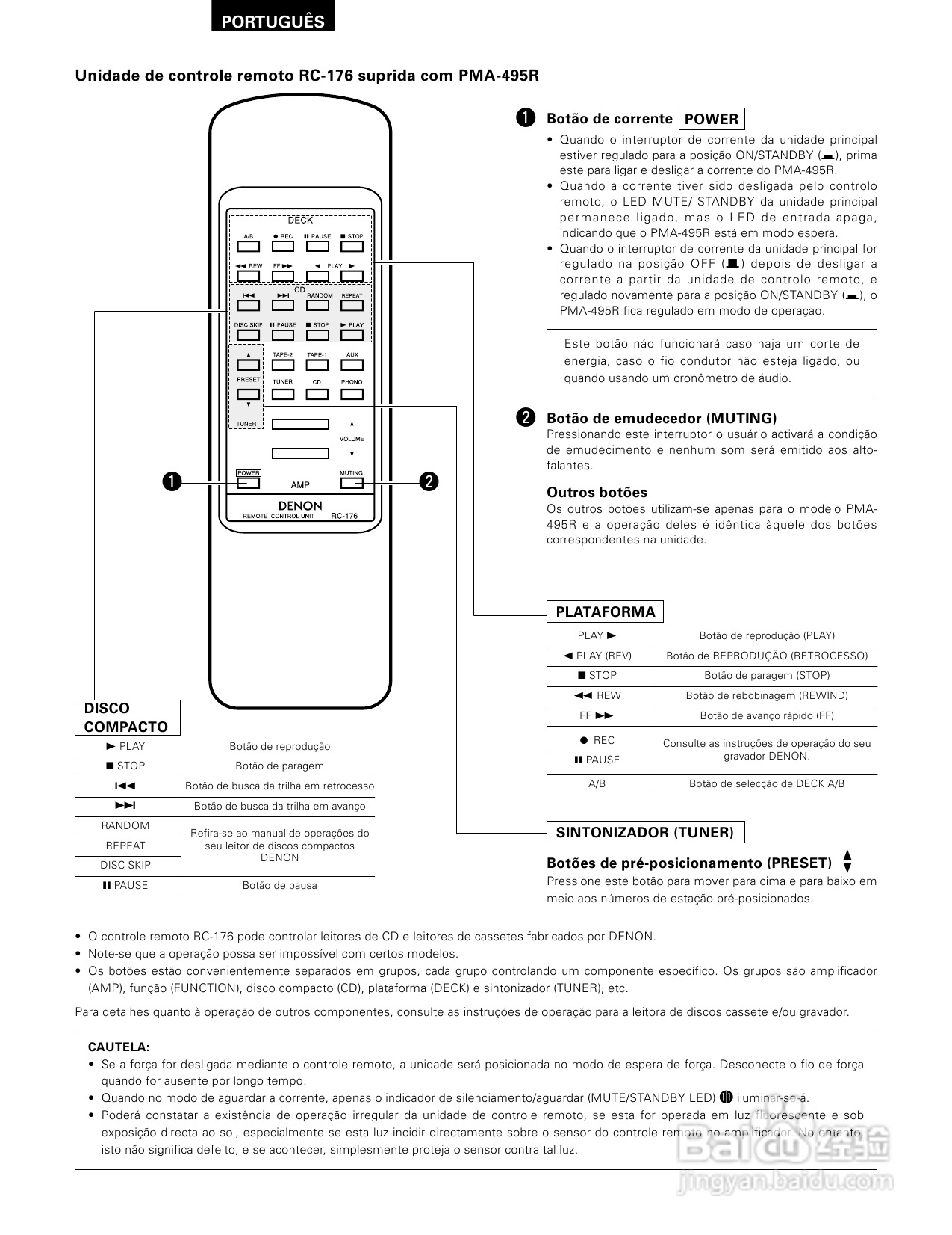 天龙PMA-495R型音响说明书:[3]