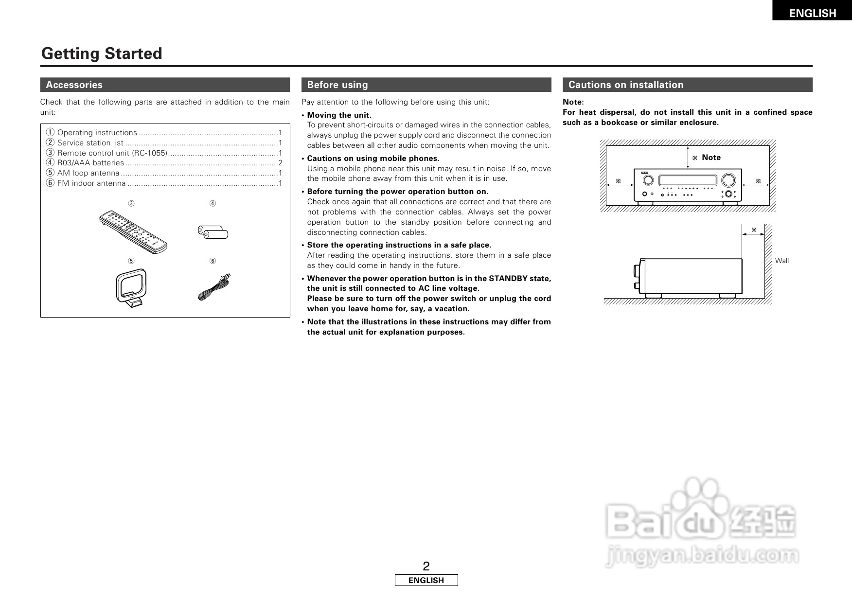 天龙DRA-500AE型音响说明书:[1]
