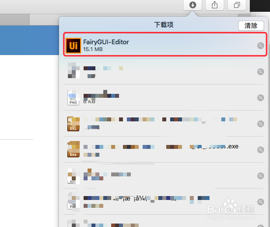 FairyGUI 下载教程之 Mac下载安装使用FairyGUI