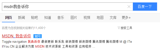 如何免费获取正版win10?
