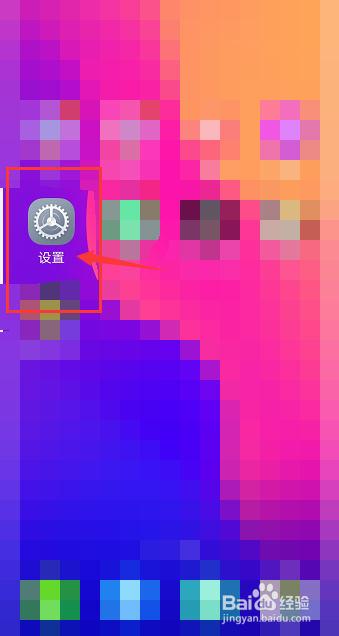 vivo手机屏幕录制的同时录制声音要怎么设置呢