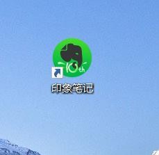 印象笔记打印标题怎样关闭作者属性