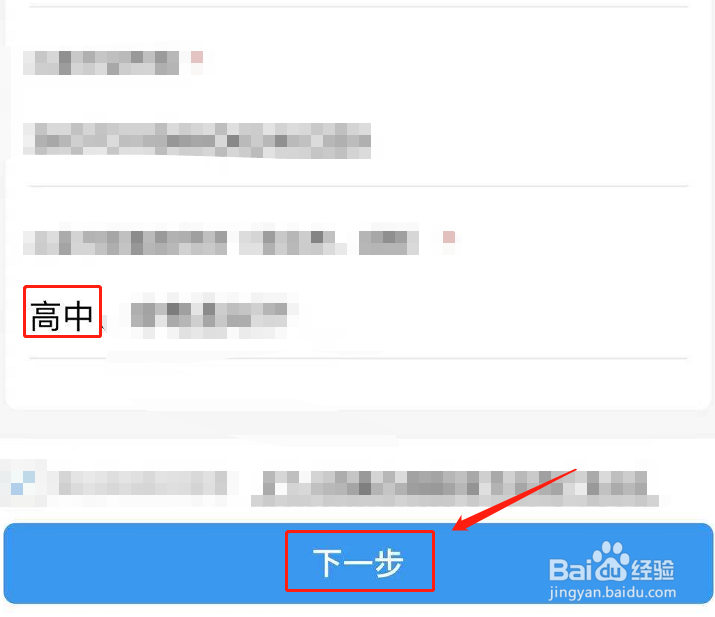 高中档案被大学学校弄丢了怎么补办