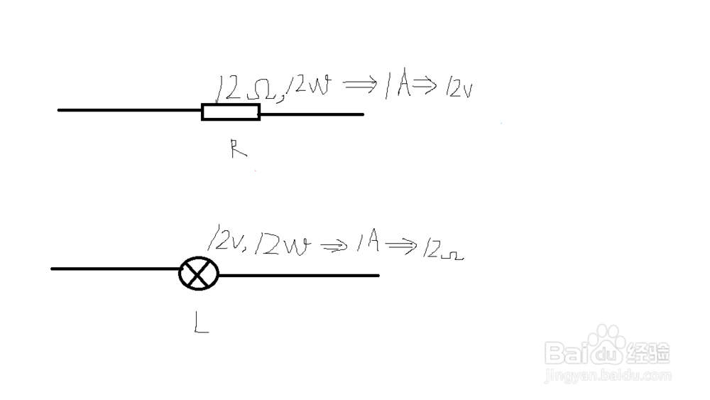 如何在电路中加入合适的电阻。