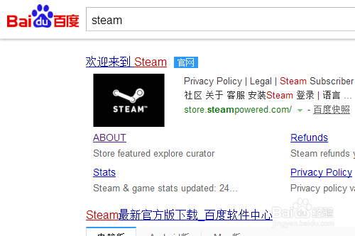 Steam怎么安装 Steam怎么注册