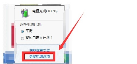 电脑怎样快速关机?